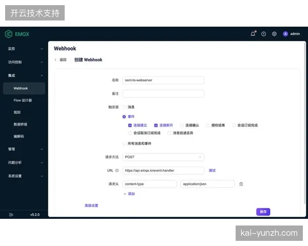 生物识别技术并轨安检通道，大幅简化2026年大型赛事入场登记流程